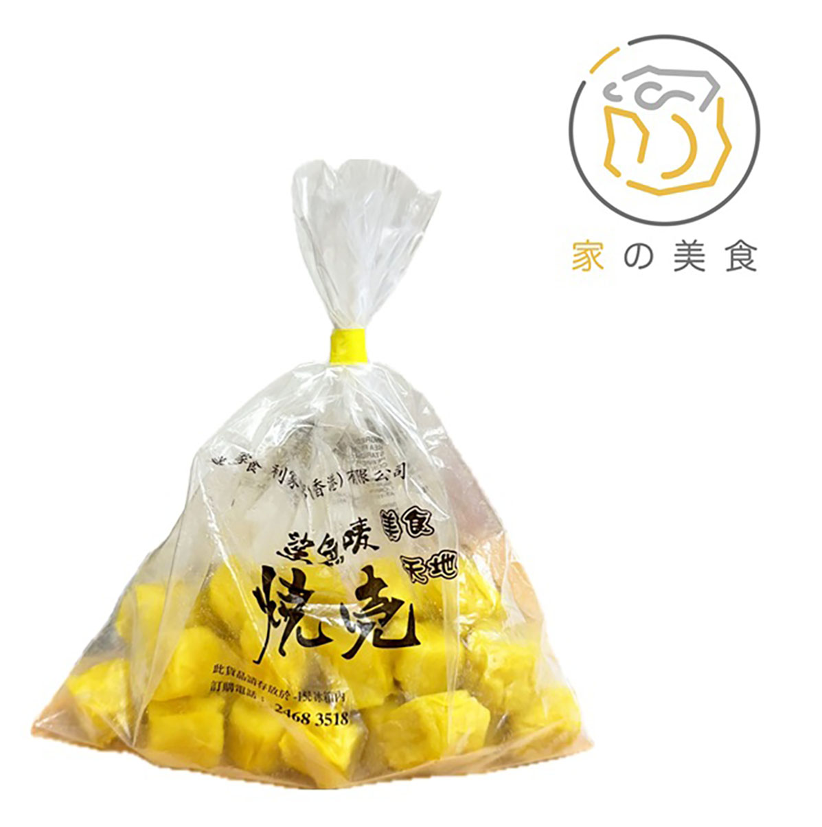 家之美食 鯊魚嘜魚肉燒賣 (重量:400g)