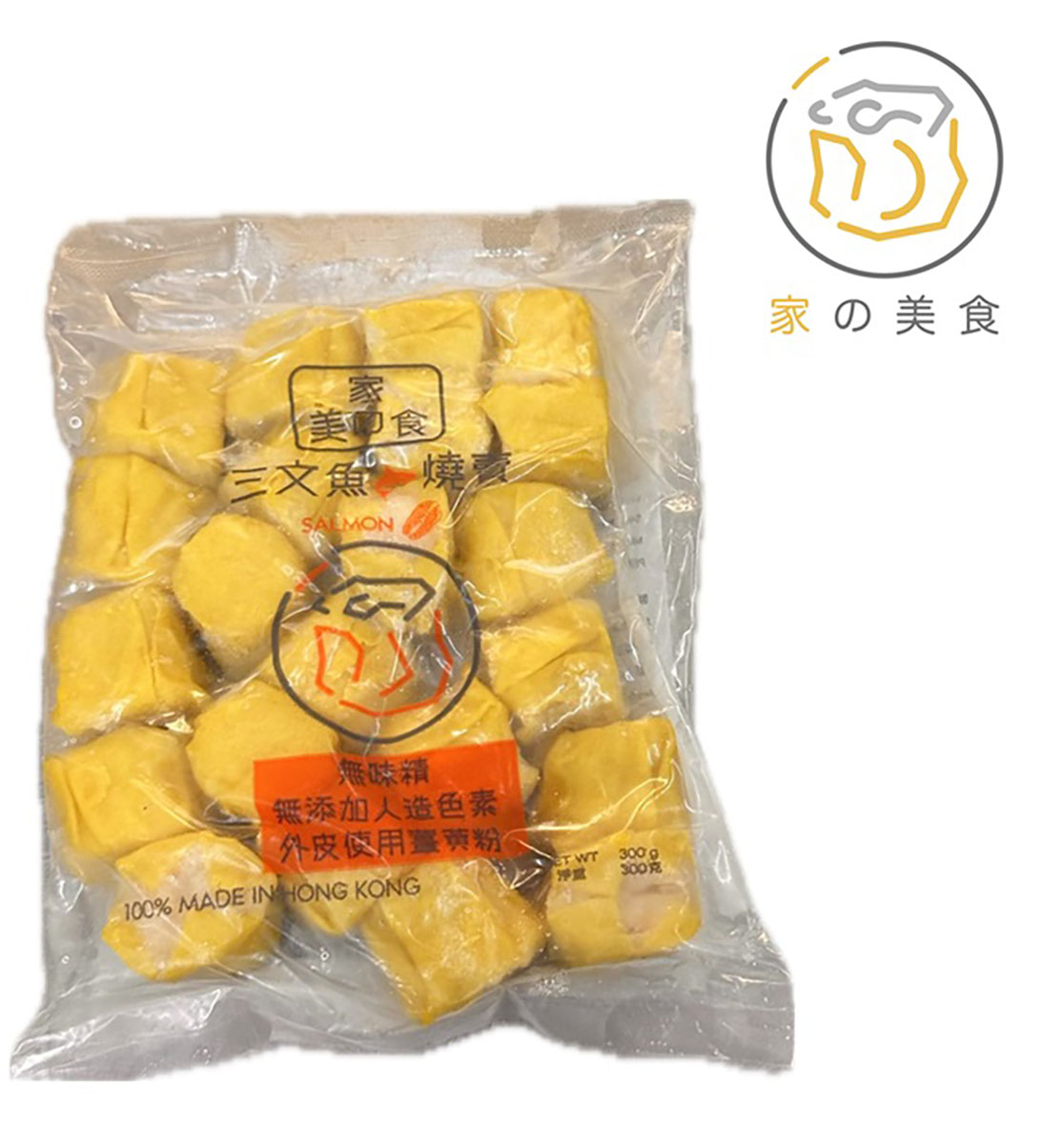 家之美食 三文魚燒賣