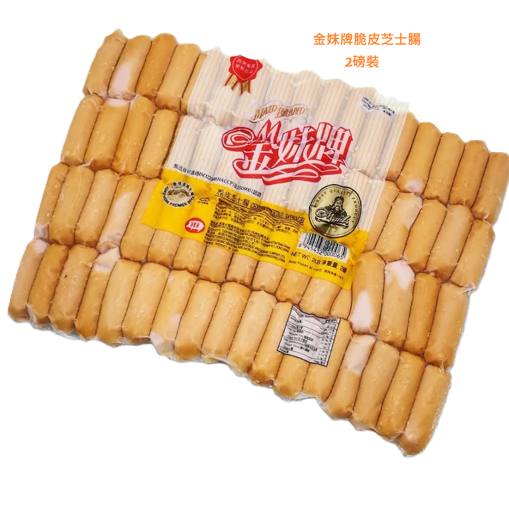 金妹牌脆皮芝士腸 2磅裝